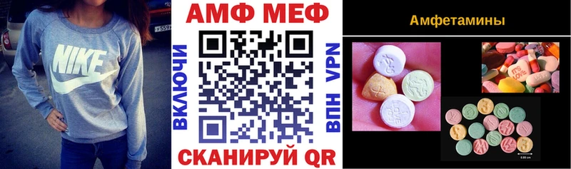 наркотики  Снежногорск  Amphetamine Premium 