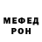 КЕТАМИН VHQ HenagaH LeWONe
