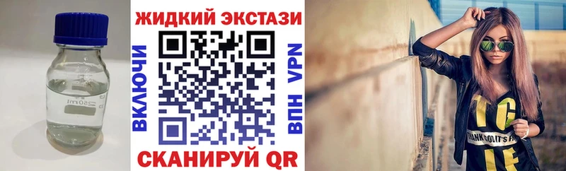 БУТИРАТ BDO продажа наркотиков Снежногорск