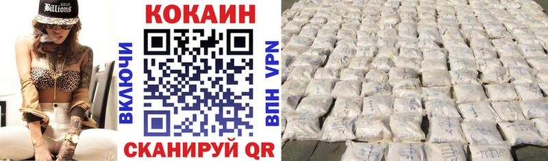 Cocaine 99%  Снежногорск 