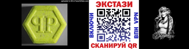 Экстази бентли Снежногорск