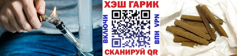 ГАШ hashish  МЕГА зеркало  Снежногорск 