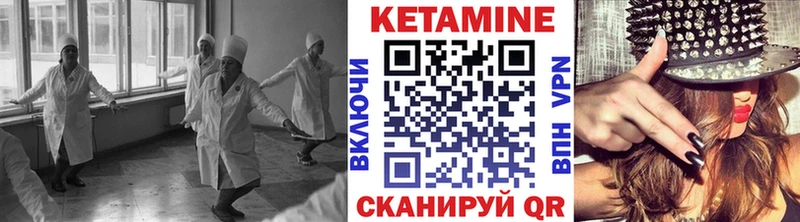 где купить наркотик  Снежногорск  Кетамин VHQ 