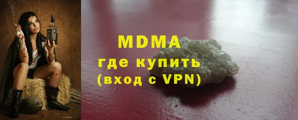 кокаин колумбия Балабаново