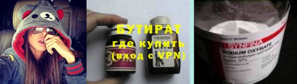 бошки Балахна