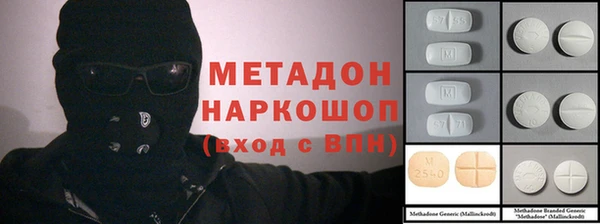 кокаин колумбия Балабаново