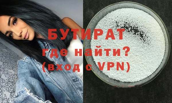 дурь Баксан
