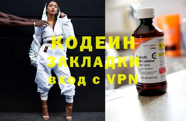 кокаин колумбия Балабаново