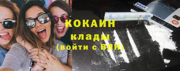 кокаин колумбия Балабаново