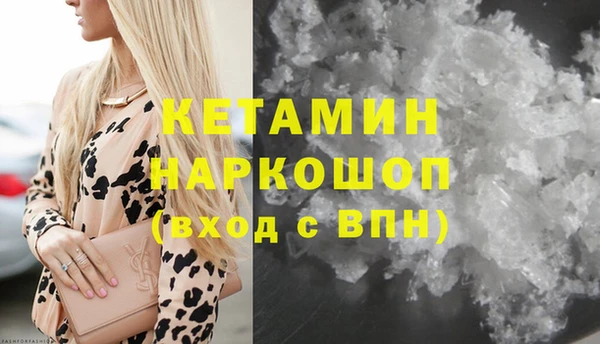 бошки Балахна