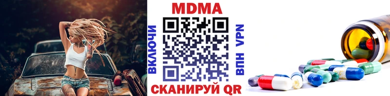 MDMA VHQ Снежногорск