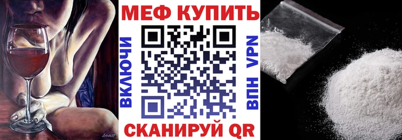 OMG ССЫЛКА  дарнет шоп  Снежногорск  МЕФ VHQ 