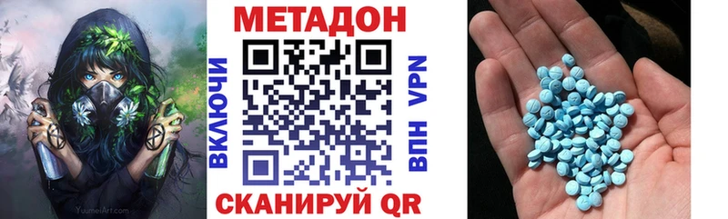 Метадон мёд Снежногорск