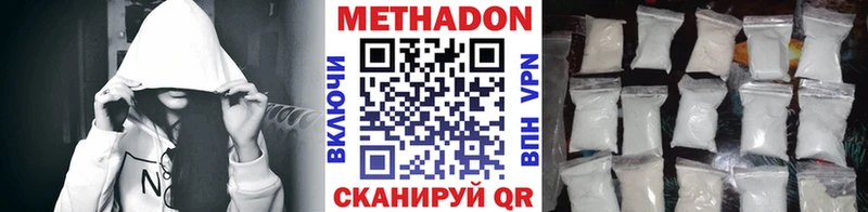 блэк спрут ссылка  Снежногорск  МЕТАДОН methadone  купить наркотик 