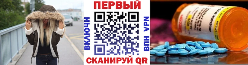 МЕТАМФЕТАМИН Декстрометамфетамин 99.9%  где продают   Снежногорск 